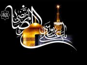رسالة الإمام الرضا (ع) إلى عبد العظيم الحسني وتوصياته للشيعة رسالة الإمام الرضا (ع) إلى عبد العظيم الحسني وتوصياته للشيعة